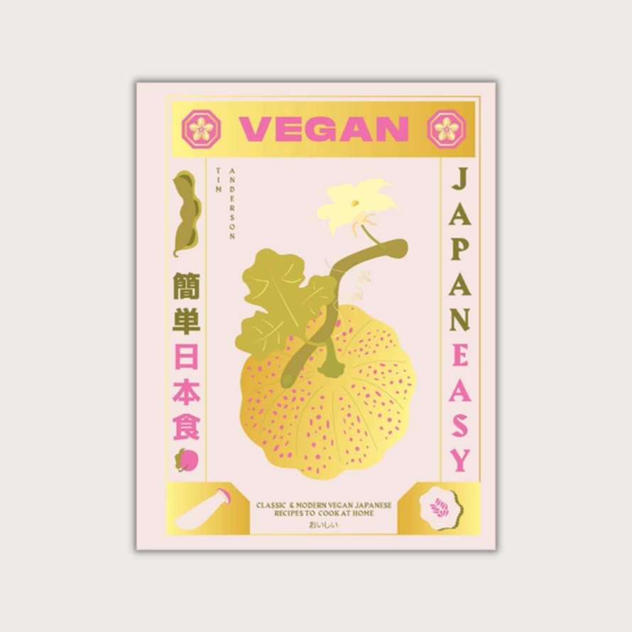 Q&C Book Shop Vegan Japeneasy: Classic & Modern Vegan Japanese Recipes