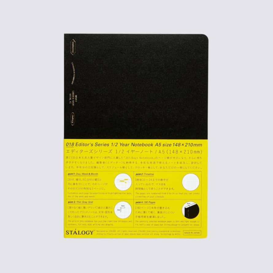 Stalogy 1/2 Year Notebook A5 Black