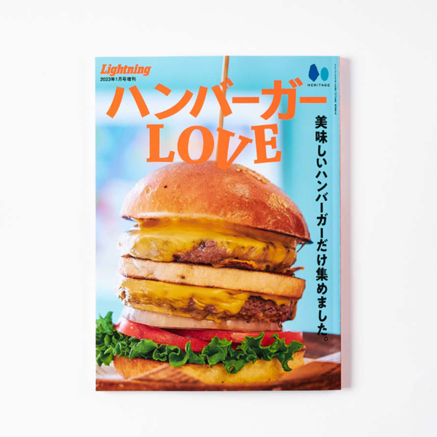 WORLD CLUB LIGHTNING Livre Hamburger Love 2023