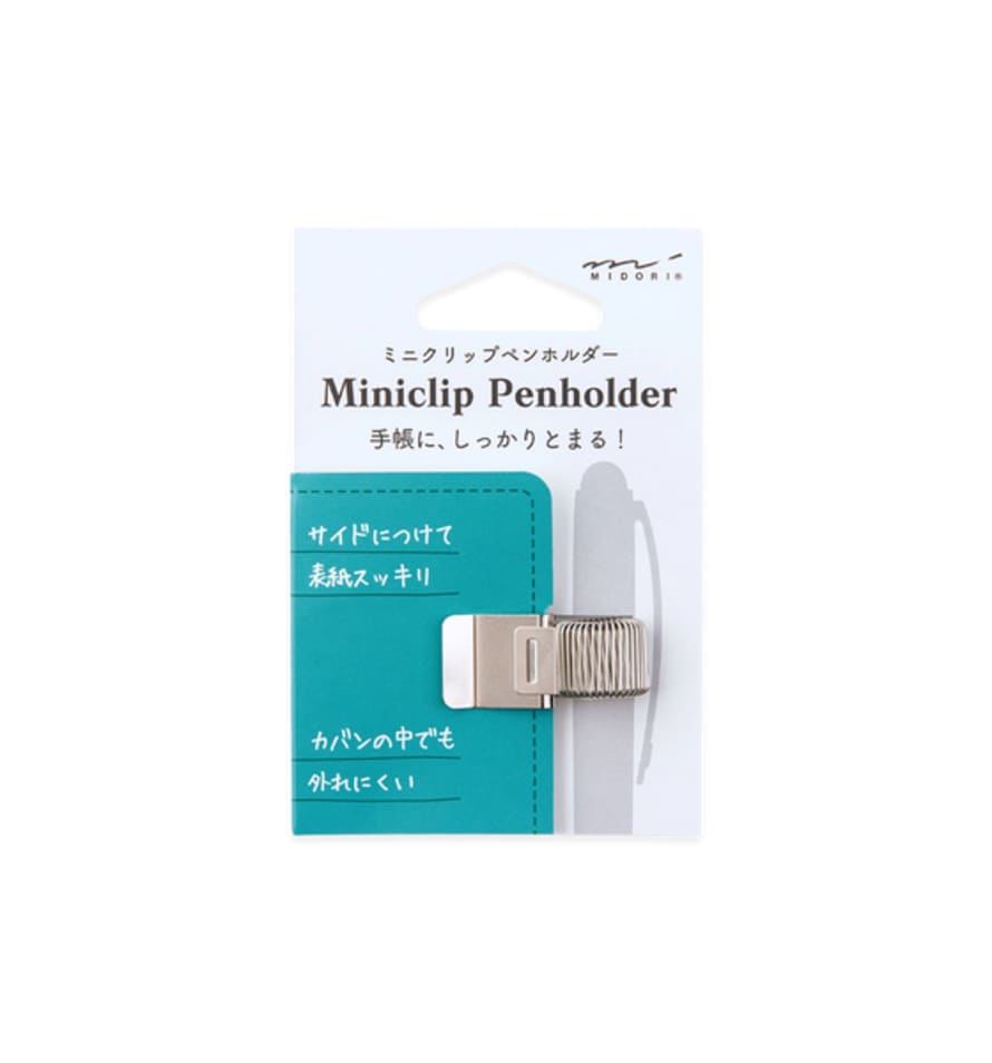 Midori Mini Clip Pen Holder, Silver