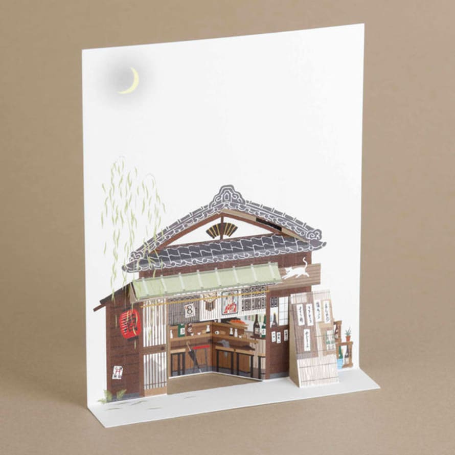 Atelier Kumo Okoshi Bumi • Carte Izaka-ya Le Bar