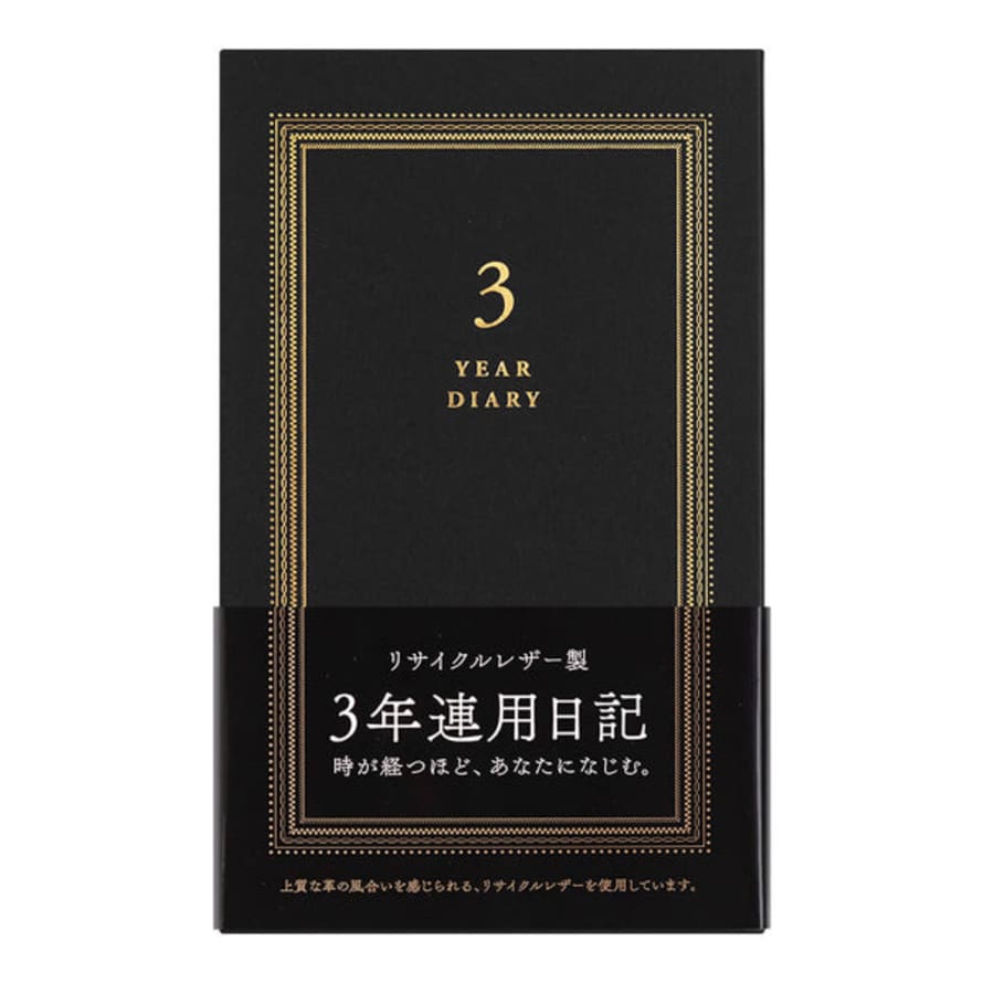 Midori 3 Year Diary Recycled Leather Black