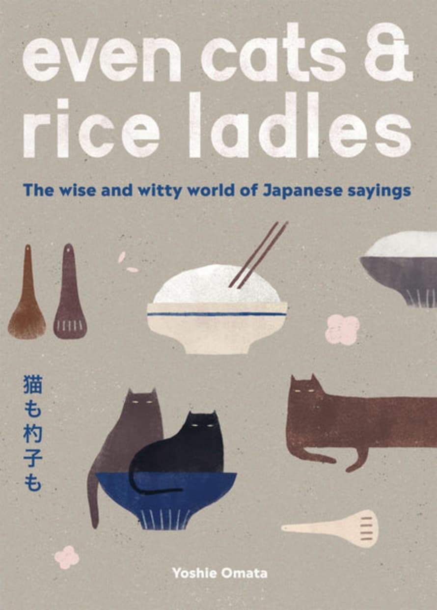 Books Even Cats & Rice Ladles